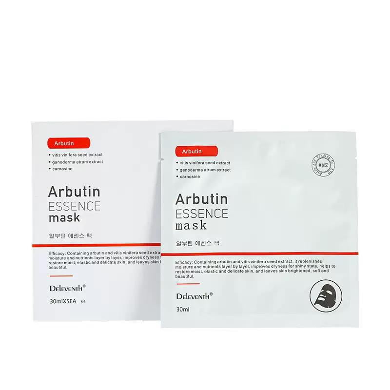 Arbutin Korean Essence - 5 Masks